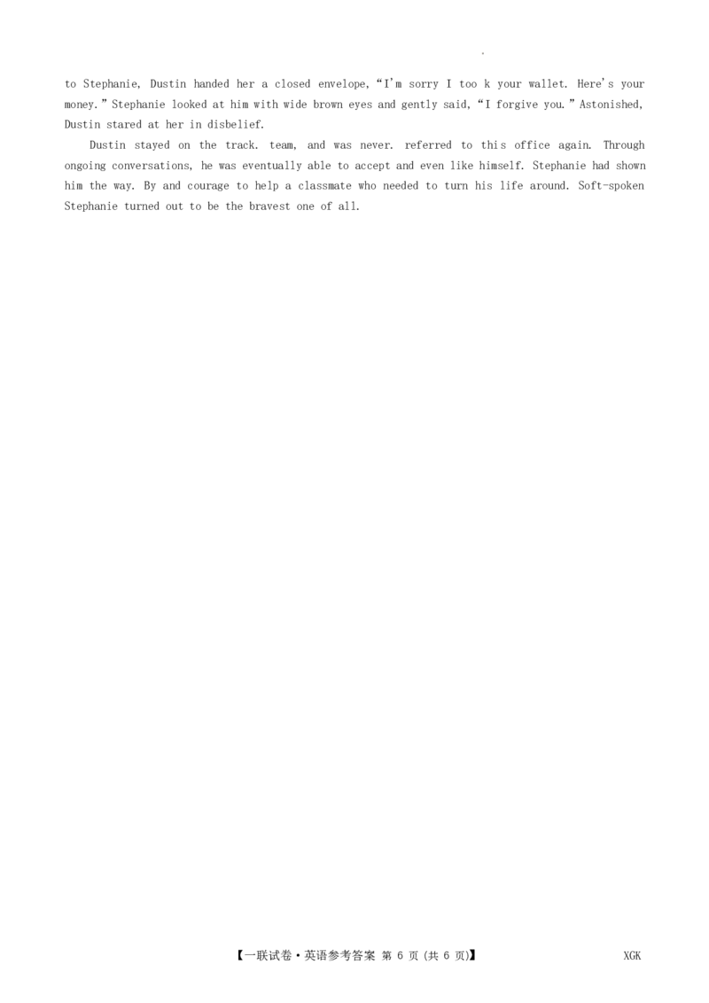 高三第一联考（月考）英语答案_2023年9月_01每日更新_19号_2024届全国名校大联考年高三上学期第一联考（月考）（XGK）_全国名校大联考2024届年高三上学期第一联考（月考）（XGK）英语