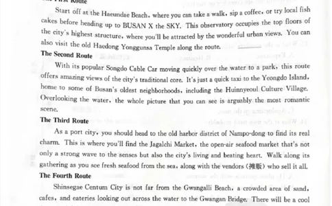 2024届广西高三4月多市联考(金太阳24-427C)英语试卷(1)_2024年4月_024月合集_2024届广西高三4月多市联考(金太阳24-427C)