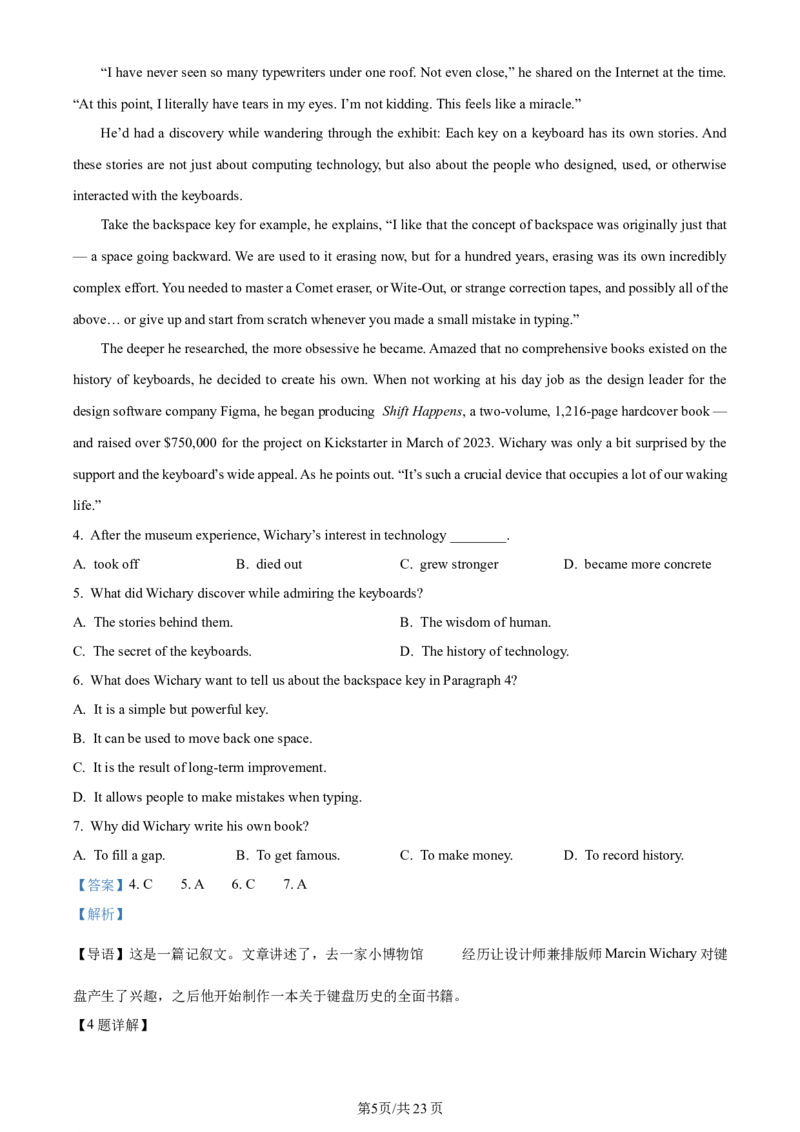 辽宁省重点高中沈阳市郊联体2023-2024学年高三上学期10月月考英语答案(1)_2023年10月_01每日更新_26号_2024届辽宁省重点高中沈阳市郊联体高三上学期10月月考