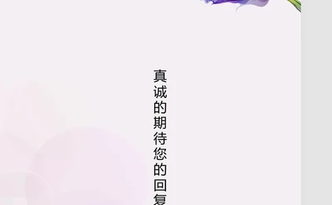 59_10000+PPT模板大礼包_大学生个人简历PPT模板_个人简历-Word版保存下载编辑_四页简历116款