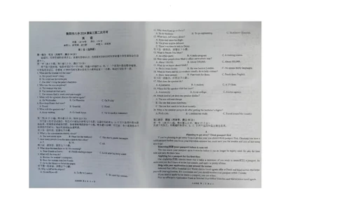 湖南省衡阳市第八中学2023-2024学年高三上学期第二次月考英语(1)_2023年10月_01每日更新_26号_2024届湖南省衡阳市第八中学高三上学期第二次月考