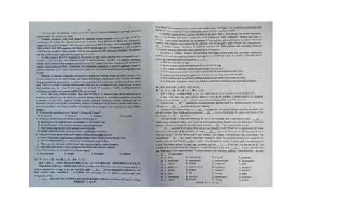 湖南省衡阳市第八中学2023-2024学年高三上学期第二次月考英语(1)_2023年10月_01每日更新_26号_2024届湖南省衡阳市第八中学高三上学期第二次月考