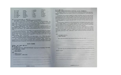 湖南省衡阳市第八中学2023-2024学年高三上学期第二次月考英语(1)_2023年10月_01每日更新_26号_2024届湖南省衡阳市第八中学高三上学期第二次月考