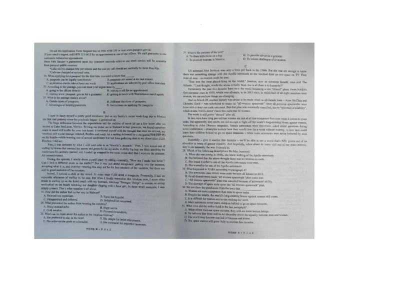 湖南省衡阳市第八中学2023-2024学年高三上学期第二次月考英语(1)_2023年10月_01每日更新_26号_2024届湖南省衡阳市第八中学高三上学期第二次月考