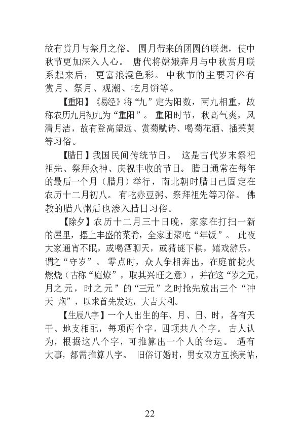 1语文状元笔记_赠送小初高学霸笔记等_高中全科状元笔记_高中全科状元笔记