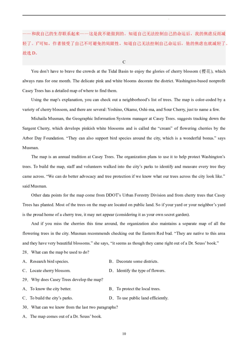 英语（全国乙卷）-学易金卷：2023年高考英语考前押题密卷（全解全析）_2023高考押题卷_学易金卷-2023学科网押题卷（各科各版本）_2023学科网押题卷-学易金卷-英语