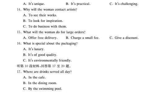 湖南省长沙市第一中学2023-2024学年高三上学期月考卷（三）英语(1)_2023年10月_01每日更新_13号_2024届湖南省长沙市第一中学高三上学期月考卷（三）
