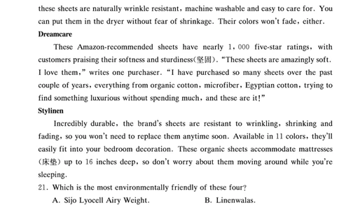 湖南省长沙市第一中学2023-2024学年高三上学期月考卷（三）英语(1)_2023年10月_01每日更新_13号_2024届湖南省长沙市第一中学高三上学期月考卷（三）