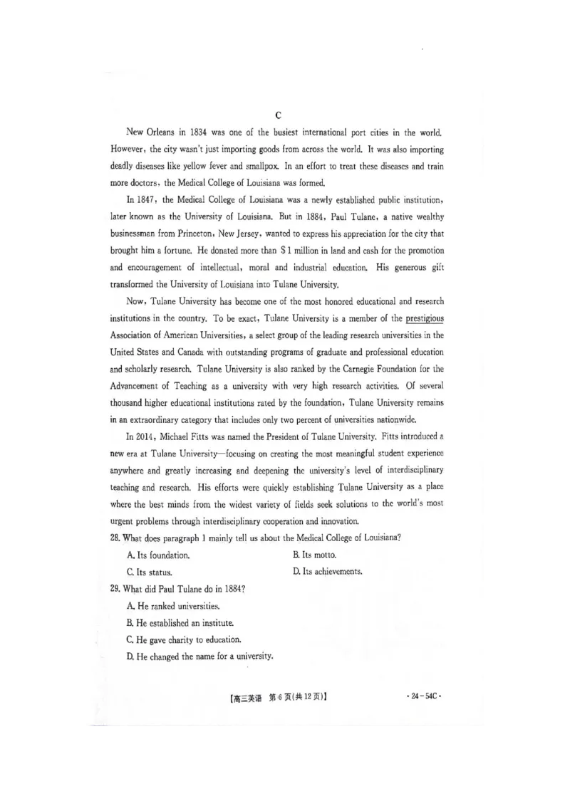 江西省部分高中学校2024届高三9月大联考英语试卷(1)_2023年9月_029月合集_2024届江西省部分高中学校高三9月大联考