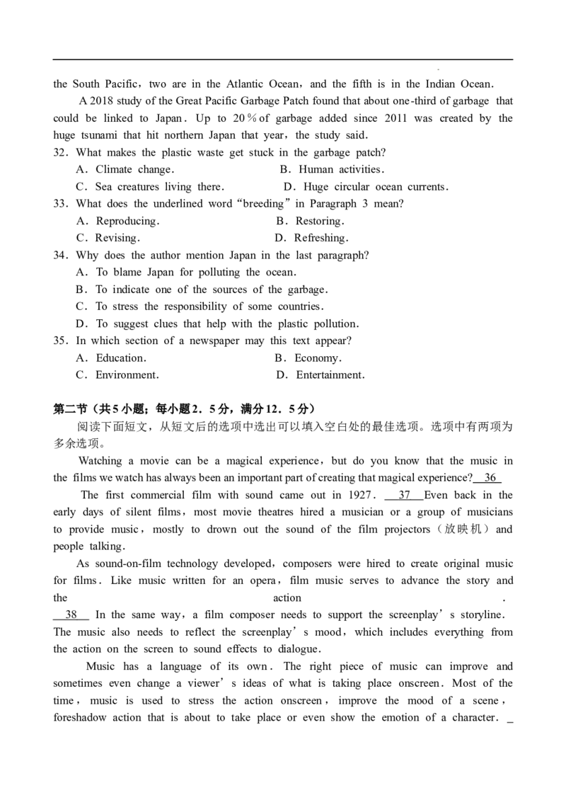 河南省中原名校联盟2024届高三上学期9月调研考试&mdash;&mdash;英语_2023年9月_01每日更新_22号_2024届河南省中原名校联盟高三上学期9月调研考试
