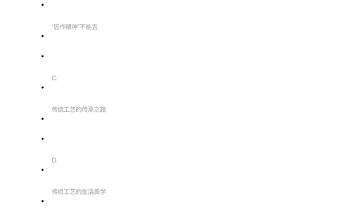 [全真模拟]新版中储粮招聘考试最新全真模拟试卷及答案解析2_中储粮笔试通关资料_4-新版中储粮集团-全真模拟冲刺题