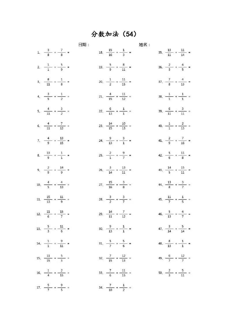 分数加法第51~70篇（高级）_编码0121-6年级数学口算计算_口算题（适合5年级）_分数-加法（200篇）_（分数）加法高级（100篇）