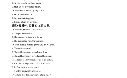 精品解析：贵州省2023-2024学年高三上学期适应性联考（一）英语试题（解析版）(1)_2023年10月_0210月合集_2024届贵州省高三上学期适应性联考（一）