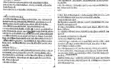 5历史状元笔记_赠送小初高学霸笔记等_高中全科状元笔记_高中全科状元笔记