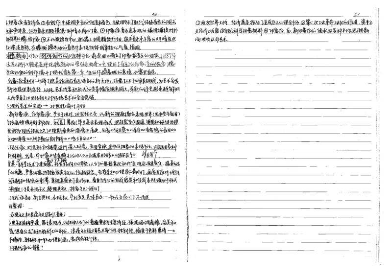 5历史状元笔记_赠送小初高学霸笔记等_高中全科状元笔记_高中全科状元笔记