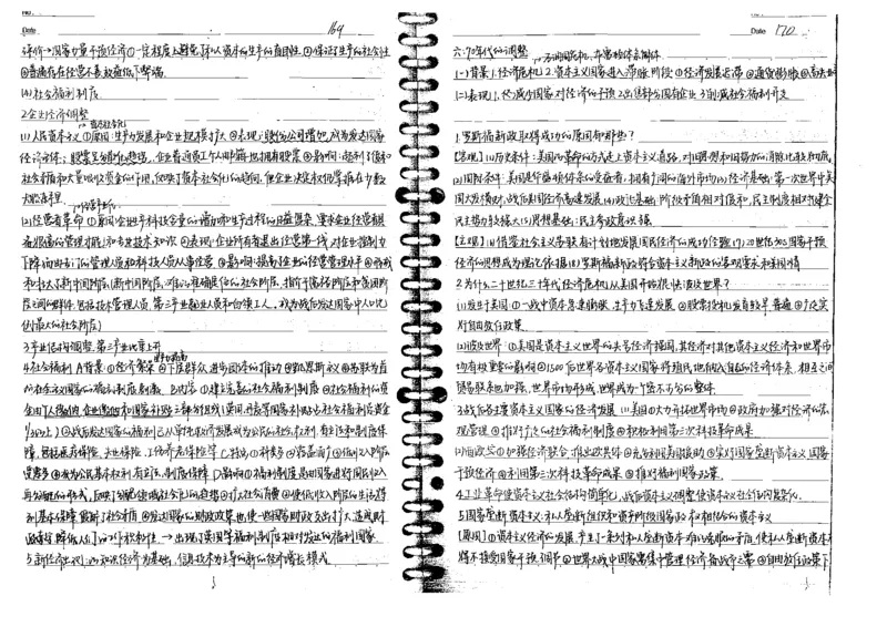 5历史状元笔记_赠送小初高学霸笔记等_高中全科状元笔记_高中全科状元笔记