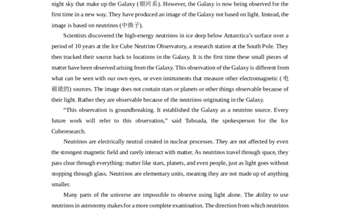 河南省平顶山许昌济源洛阳四市2024届高三上学期第一次质量检测英语(1)_2023年10月_0210月合集_2024届河南省平顶山许昌济源洛阳四市高三上学期第一次质量检测