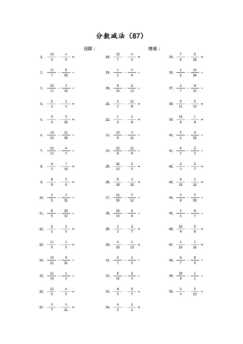 分数减法第71~90篇（高级）_编码0121-6年级数学口算计算_口算题（适合5年级）_分数-减法（200篇）_（分数）减法高级（100篇）