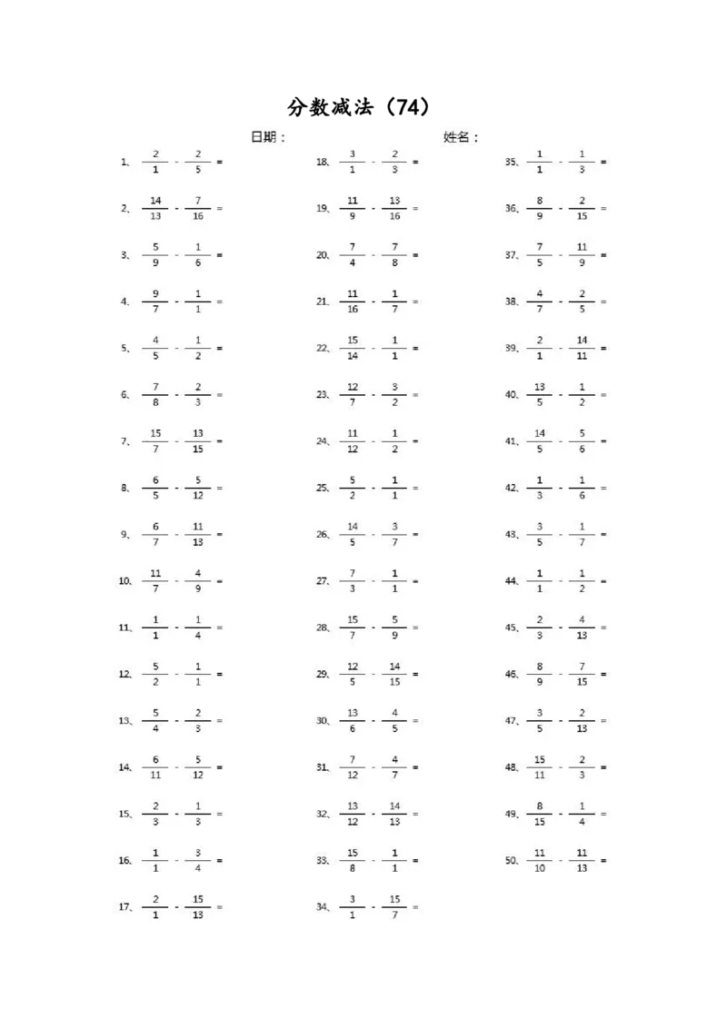 分数减法第71~90篇（高级）_编码0121-6年级数学口算计算_口算题（适合5年级）_分数-减法（200篇）_（分数）减法高级（100篇）
