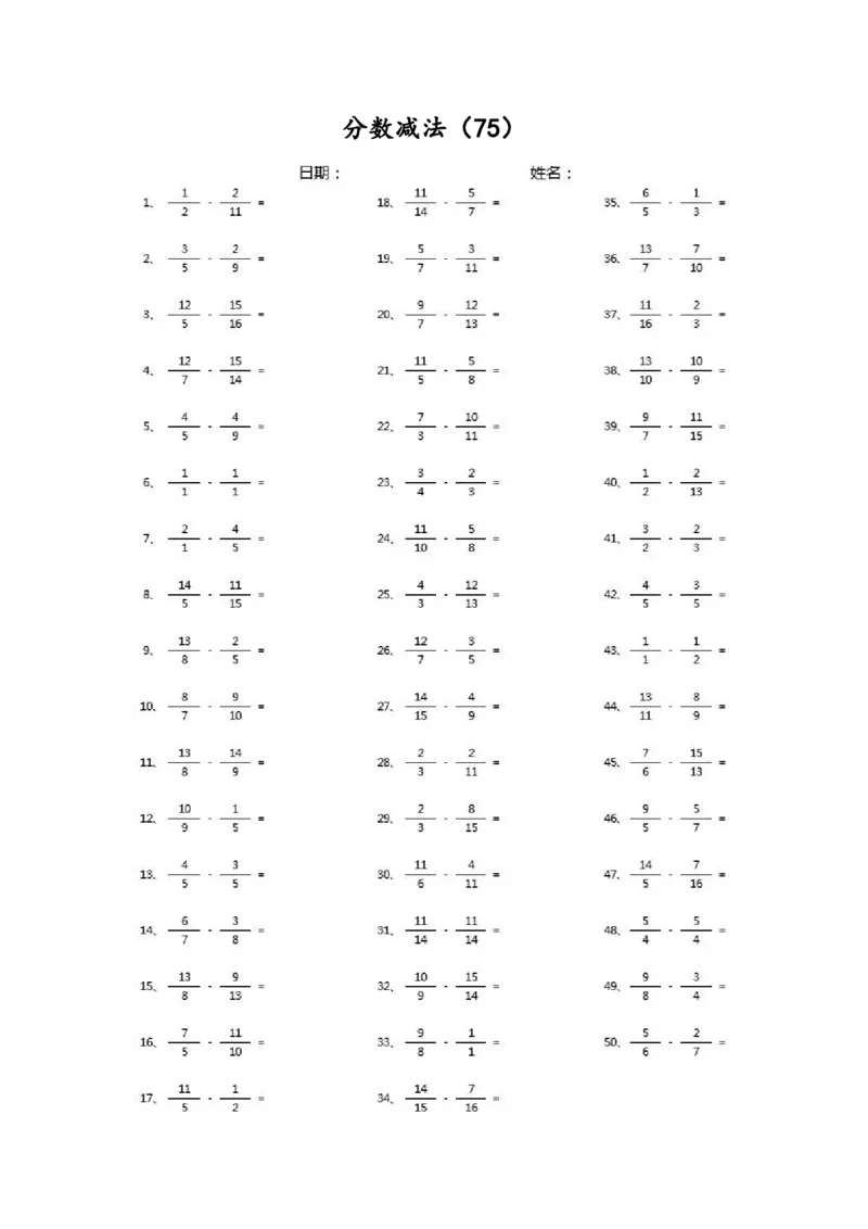 分数减法第71~90篇（高级）_编码0121-6年级数学口算计算_口算题（适合5年级）_分数-减法（200篇）_（分数）减法高级（100篇）