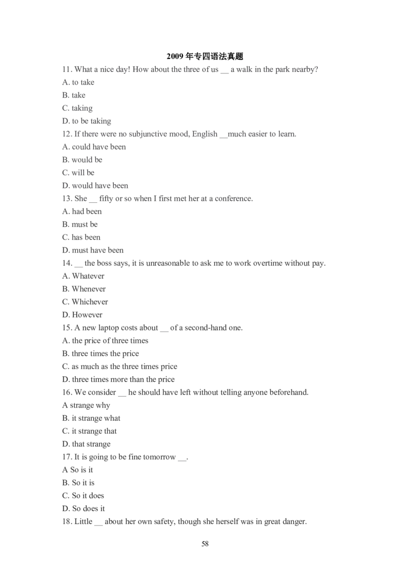 历年专四语法真题（1996---2021）_2025专四专八真题及备考资料_2009-2024专四真题+备考资料_2024专四备考资料合辑（电子书）_24专四语法与词汇_2024语法历年真题