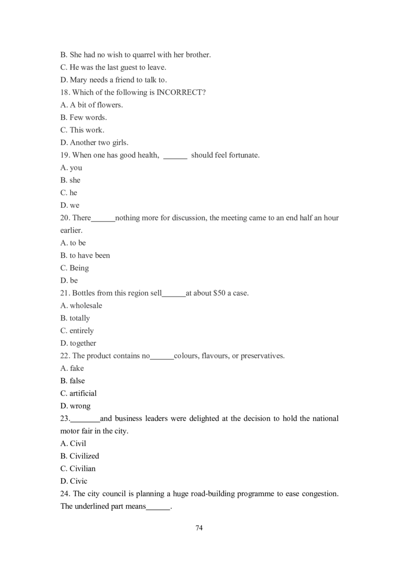 历年专四语法真题（1996---2021）_2025专四专八真题及备考资料_2009-2024专四真题+备考资料_2024专四备考资料合辑（电子书）_24专四语法与词汇_2024语法历年真题