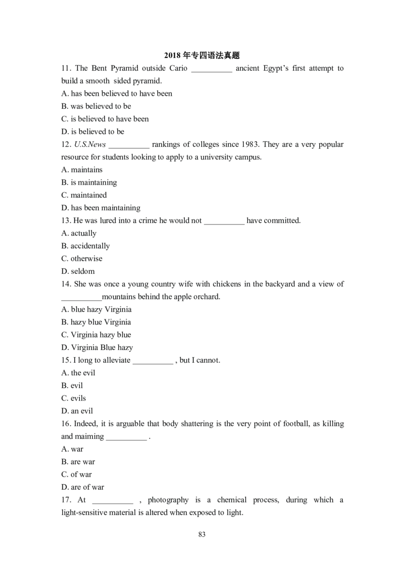历年专四语法真题（1996---2021）_2025专四专八真题及备考资料_2009-2024专四真题+备考资料_2024专四备考资料合辑（电子书）_24专四语法与词汇_2024语法历年真题