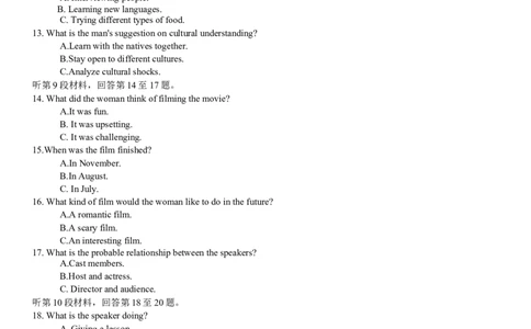 2024届江苏省南通市高三下学期三模英语试题_2024年5月_01按日期_10号_2024届苏北七市高三第三次调研（南通三模）_2024届苏北七市高三第三次调研（南通三模）英语