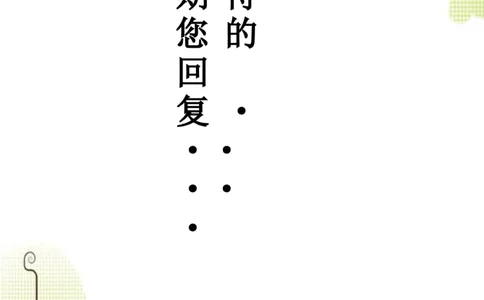 76_10000+PPT模板大礼包_大学生个人简历PPT模板_个人简历-Word版保存下载编辑_四页简历116款