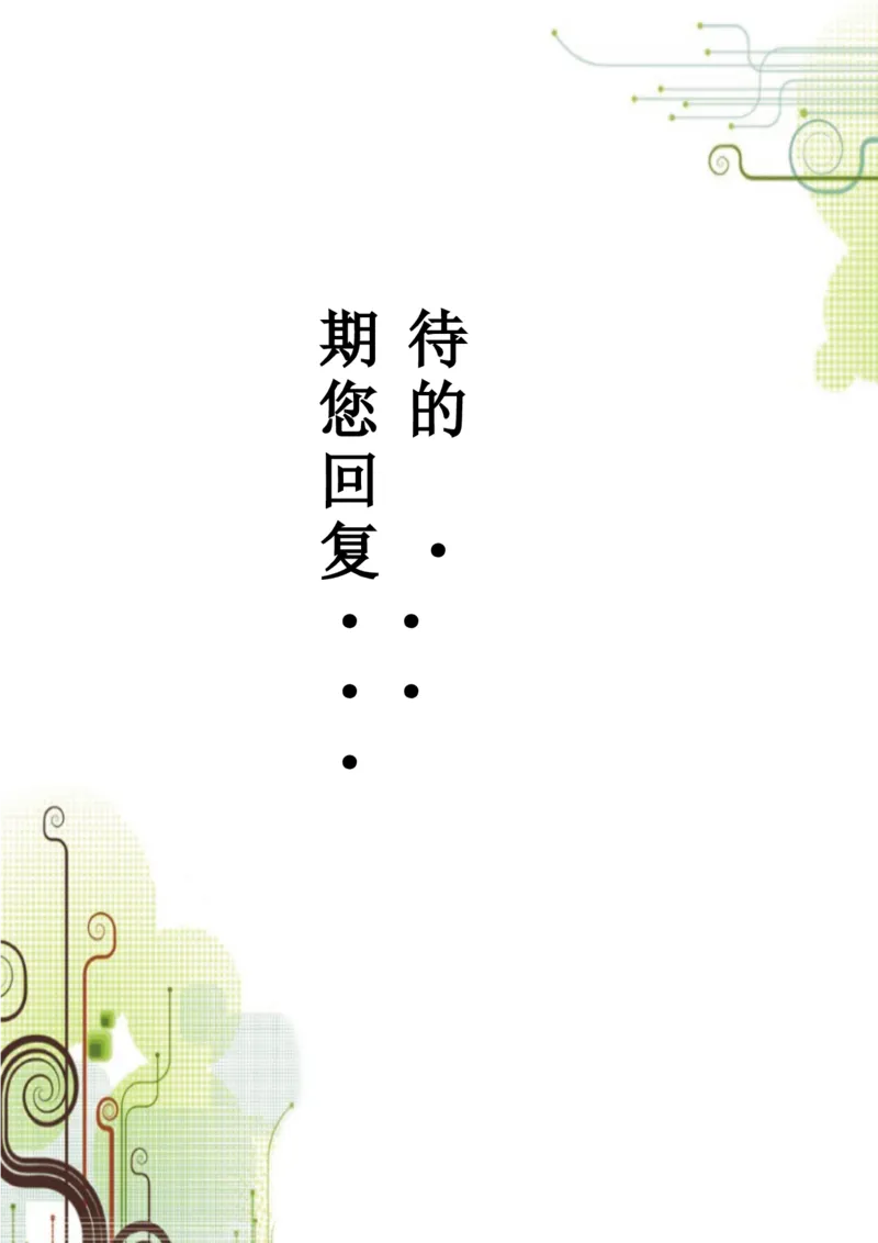 76_10000+PPT模板大礼包_大学生个人简历PPT模板_个人简历-Word版保存下载编辑_四页简历116款