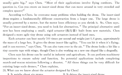 甘肃省2024届新高考备考模拟考试（开学考试）英语(1)_2023年8月_028月合集_2024届甘肃省新高考备考模拟考试（开学考试）