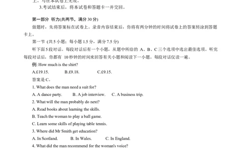 重庆市好教育联盟2025届高三2月联考（金太阳331C）英语_2025年3月_250307重庆市好教育联盟2025届高三2月联考（金太阳331C）（全科）
