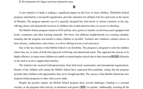 重庆市好教育联盟2025届高三2月联考（金太阳331C）英语_2025年3月_250307重庆市好教育联盟2025届高三2月联考（金太阳331C）（全科）