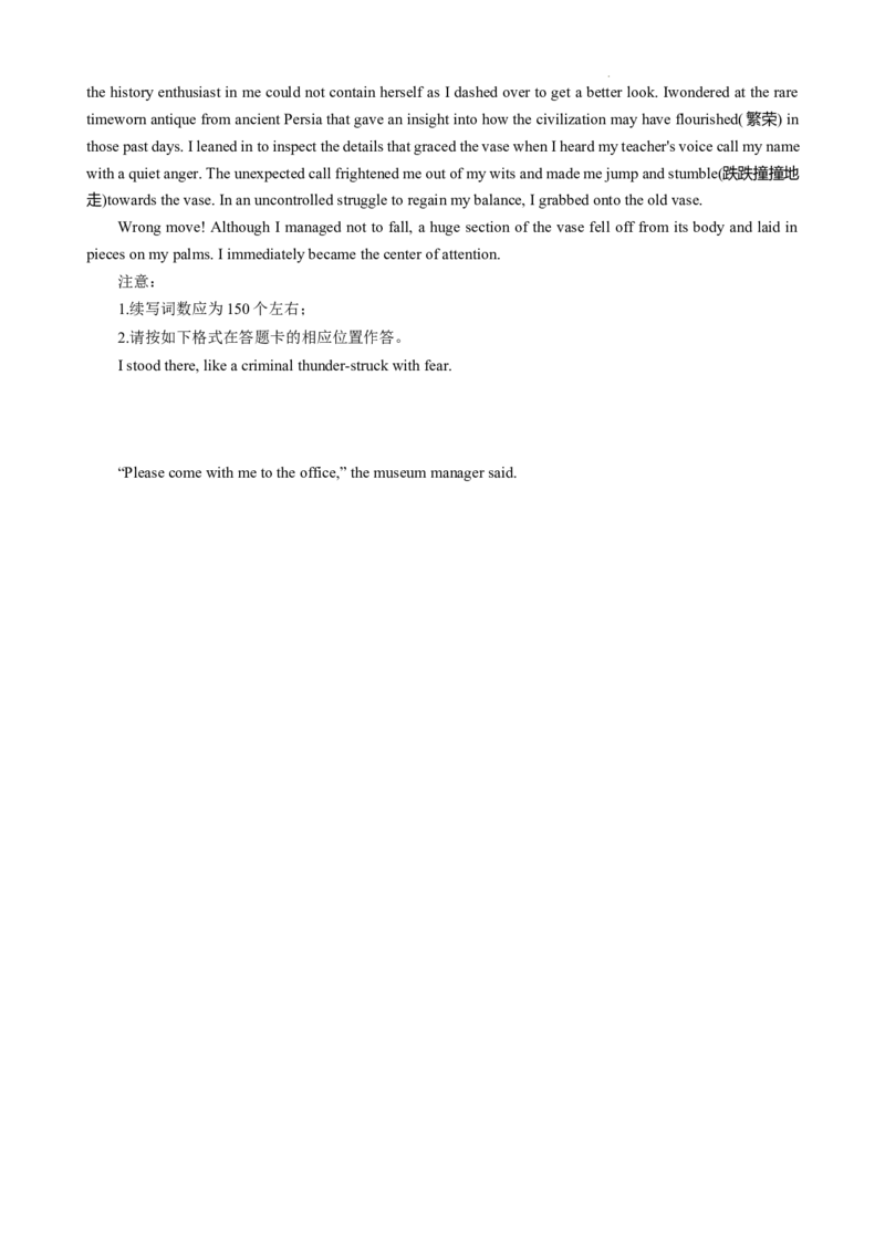 重庆市好教育联盟2025届高三2月联考（金太阳331C）英语_2025年3月_250307重庆市好教育联盟2025届高三2月联考（金太阳331C）（全科）