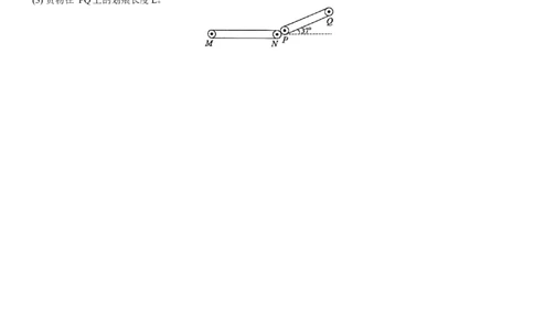 滨城高中联盟2023-2024学年度上学期高三期中Ⅰ考试物理试卷(1)_2023年10月_0210月合集_2024届辽宁省大连市滨城高中联盟高三上学期10月期中考试