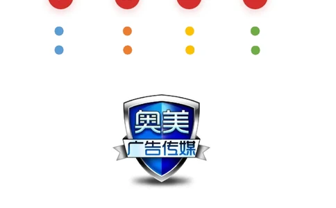 广&middot;告&middot;学&middot;类&middot;专&middot;业_E6-职业规划_16广告专业(1)