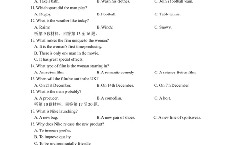 重庆市西北狼教育联盟2023-2024学年高三上学期开学考试英语试题_2023年9月_01每日更新_14号_2024届重庆市西北狼教育联盟高三上学期开学考试