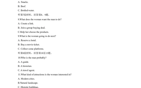 河南省普高联考2023-2024学年高三上学期测评（二）英语(1)_2023年10月_01每日更新_6号_2024届河南省普高联考高三上学期测评（二）