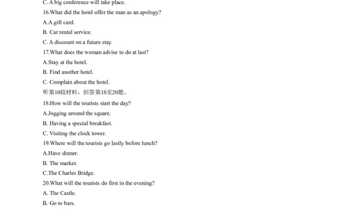 河南省普高联考2023-2024学年高三上学期测评（二）英语(1)_2023年10月_01每日更新_6号_2024届河南省普高联考高三上学期测评（二）