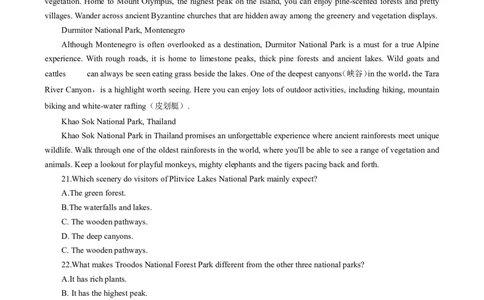 河南省普高联考2023-2024学年高三上学期测评（二）英语(1)_2023年10月_01每日更新_6号_2024届河南省普高联考高三上学期测评（二）