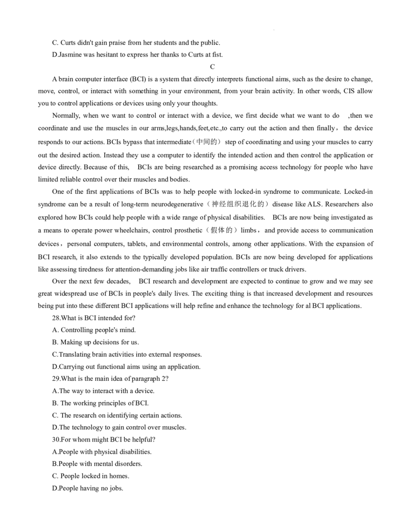 河南省普高联考2023-2024学年高三上学期测评（二）英语(1)_2023年10月_01每日更新_6号_2024届河南省普高联考高三上学期测评（二）