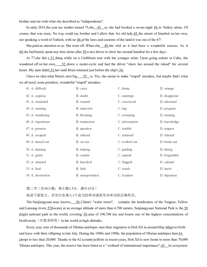 河南省普高联考2023-2024学年高三上学期测评（二）英语(1)_2023年10月_01每日更新_6号_2024届河南省普高联考高三上学期测评（二）