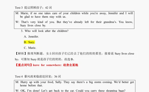 2021年6月高考英语听力真题：浙江卷（参考答案+文本+解析）_2024年5月_01按日期_1号_2024高考英语听力专题（80套模拟训练+历年真题）(附音频）_2005-2023年高考英语听力真题汇总
