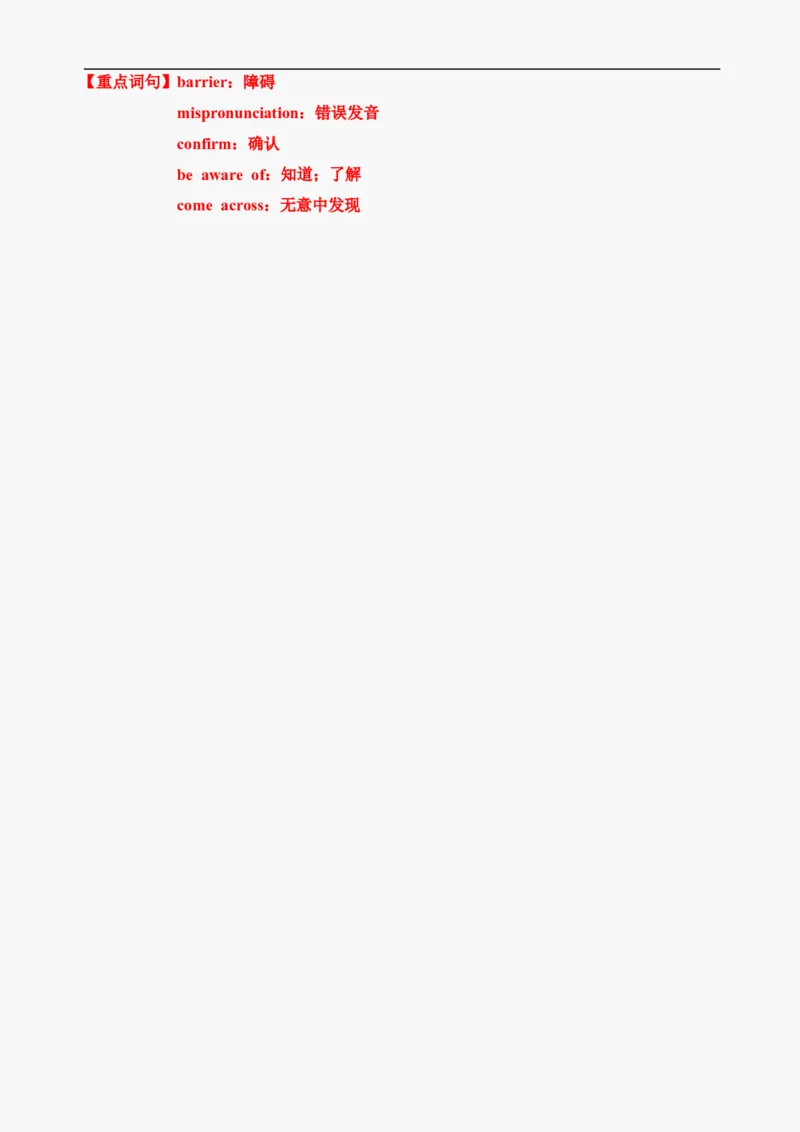 2021年6月高考英语听力真题：浙江卷（参考答案+文本+解析）_2024年5月_01按日期_1号_2024高考英语听力专题（80套模拟训练+历年真题）(附音频）_2005-2023年高考英语听力真题汇总