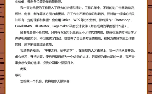 25_10000+PPT模板大礼包_大学生个人简历PPT模板_个人简历-Word版保存下载编辑_四页简历116款
