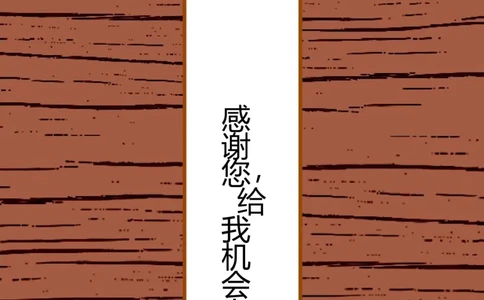 25_10000+PPT模板大礼包_大学生个人简历PPT模板_个人简历-Word版保存下载编辑_四页简历116款