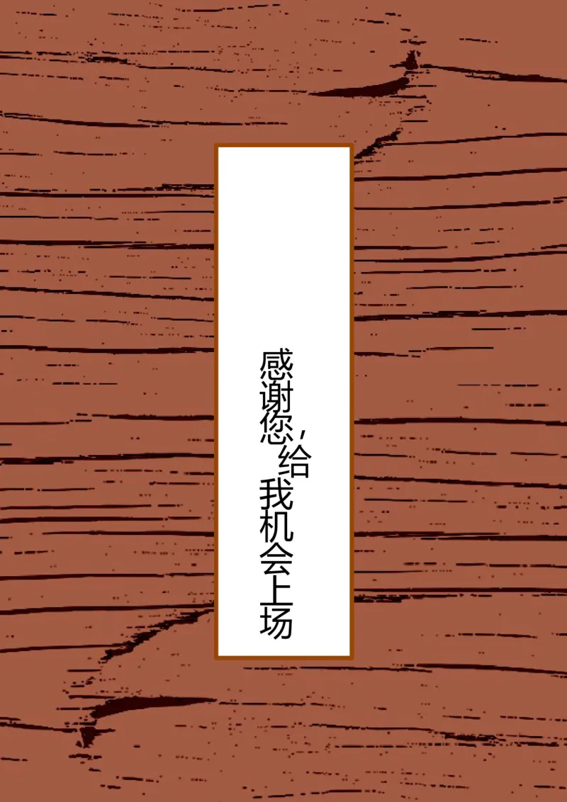 25_10000+PPT模板大礼包_大学生个人简历PPT模板_个人简历-Word版保存下载编辑_四页简历116款