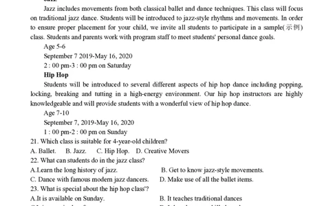 辽宁省六校2023-2024学年高三上学期期初考试英语(1)_2023年8月_028月合集_2024届辽宁省六校高三上学期期初考试
