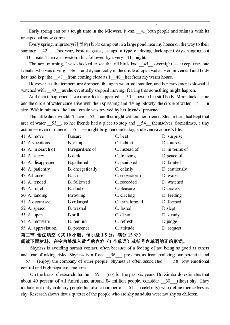 辽宁省六校2023-2024学年高三上学期期初考试英语(1)_2023年8月_028月合集_2024届辽宁省六校高三上学期期初考试