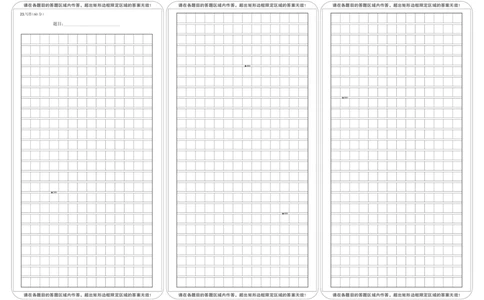 答题卡-黑白卡-语文(1)_2023年10月_0210月合集_2024届广西北海市高三第一次模拟考试_2024届广西北海市高三第一次模拟考试语文